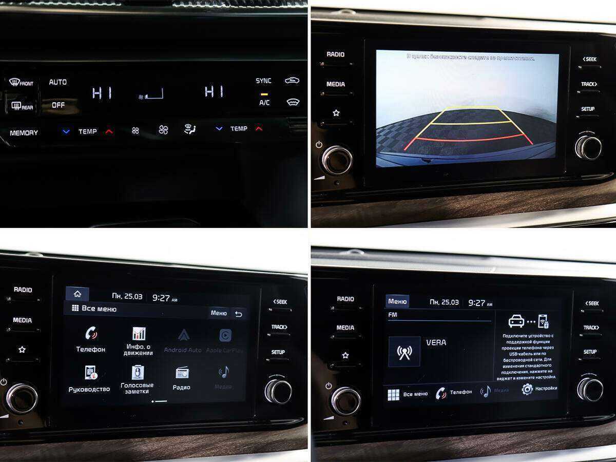 Киа К5 б/у, 2021, Автоматическая. Фото: #18