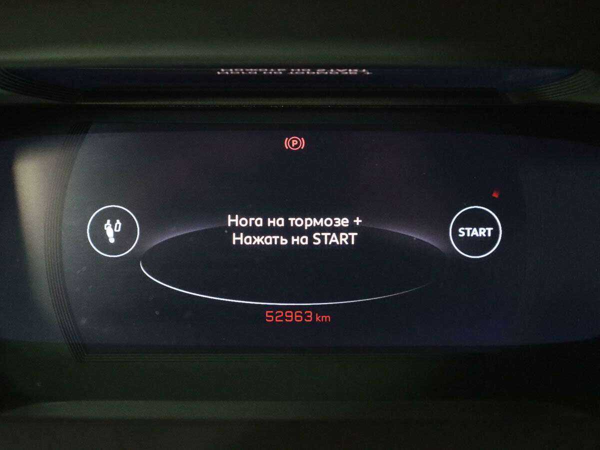 Пежо 2008 б/у, 2021, Автоматическая. Фото: #9