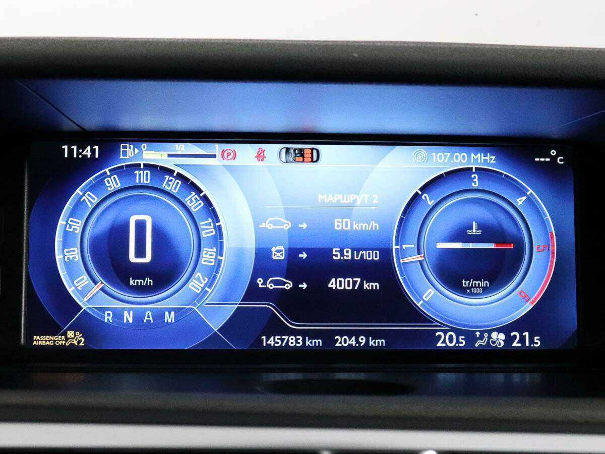 Ситроен Ц4 Пикассо б/у, 2014, Роботизированная. Фото: #9