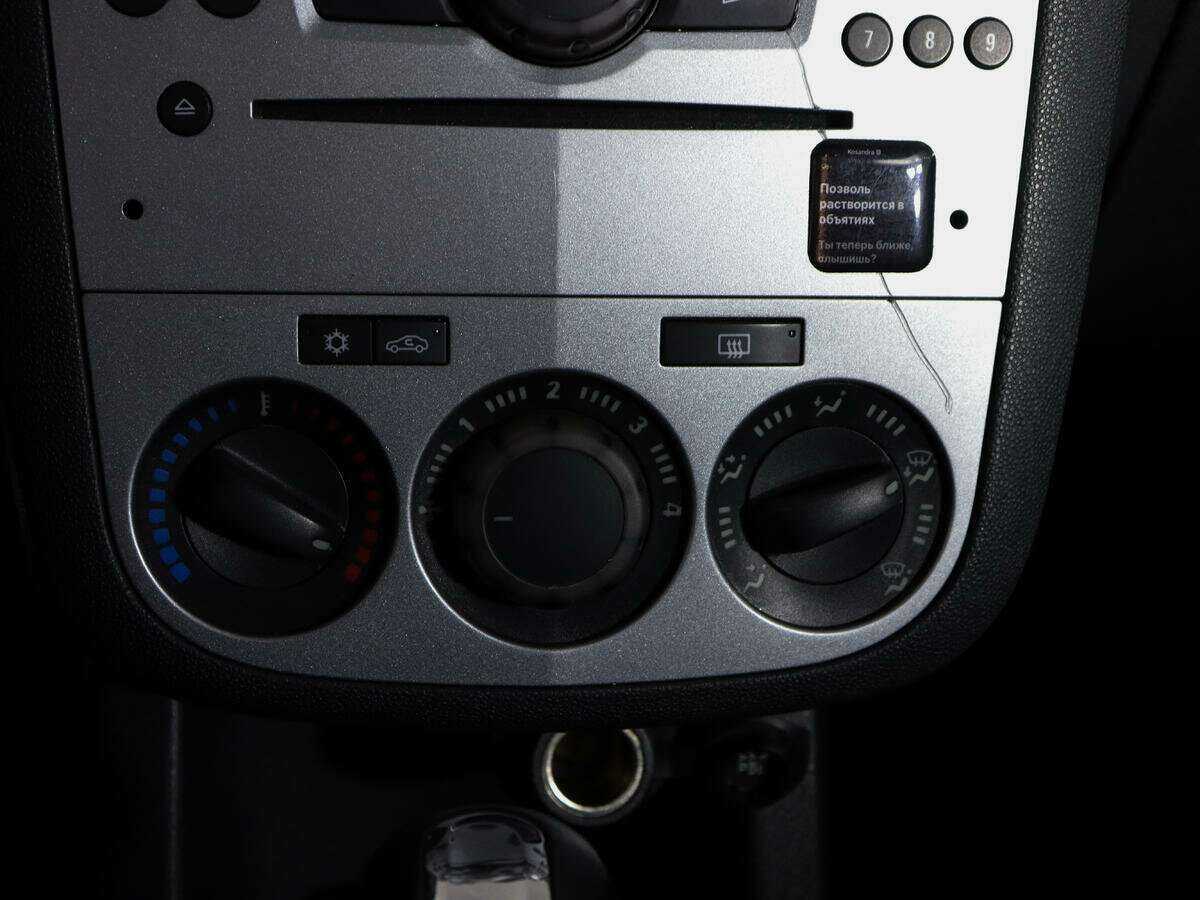 Опель Корса б/у, 2013, Автоматическая. Фото: #16