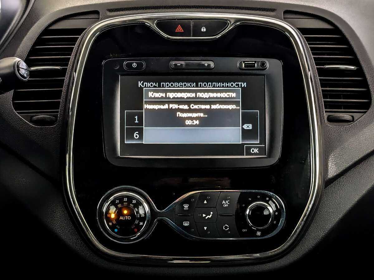 Рено Каптюр б/у, 2019, Автоматическая. Фото: #11
