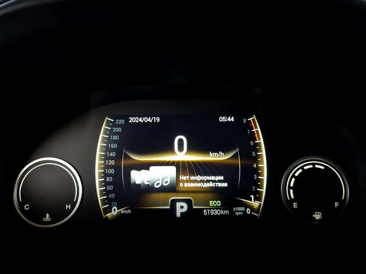 Чери Тигго 4 б/у, 2020, Вариатор. Фото: #10