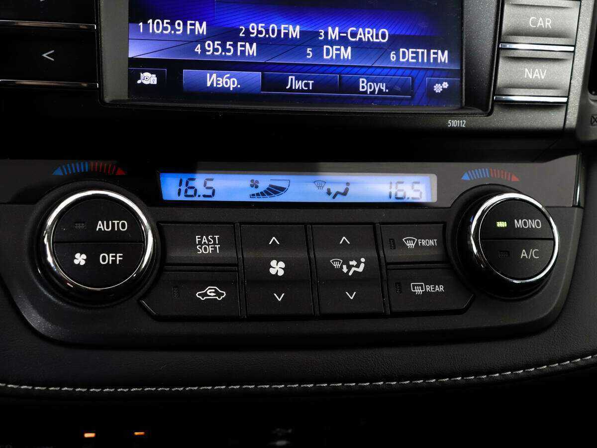 Тойота Рав4 б/у, 2015, Вариатор. Фото: #10