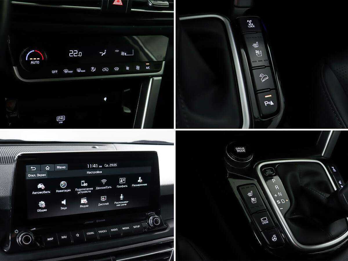 Киа Сельтос б/у, 2020, Вариатор. Фото: #22