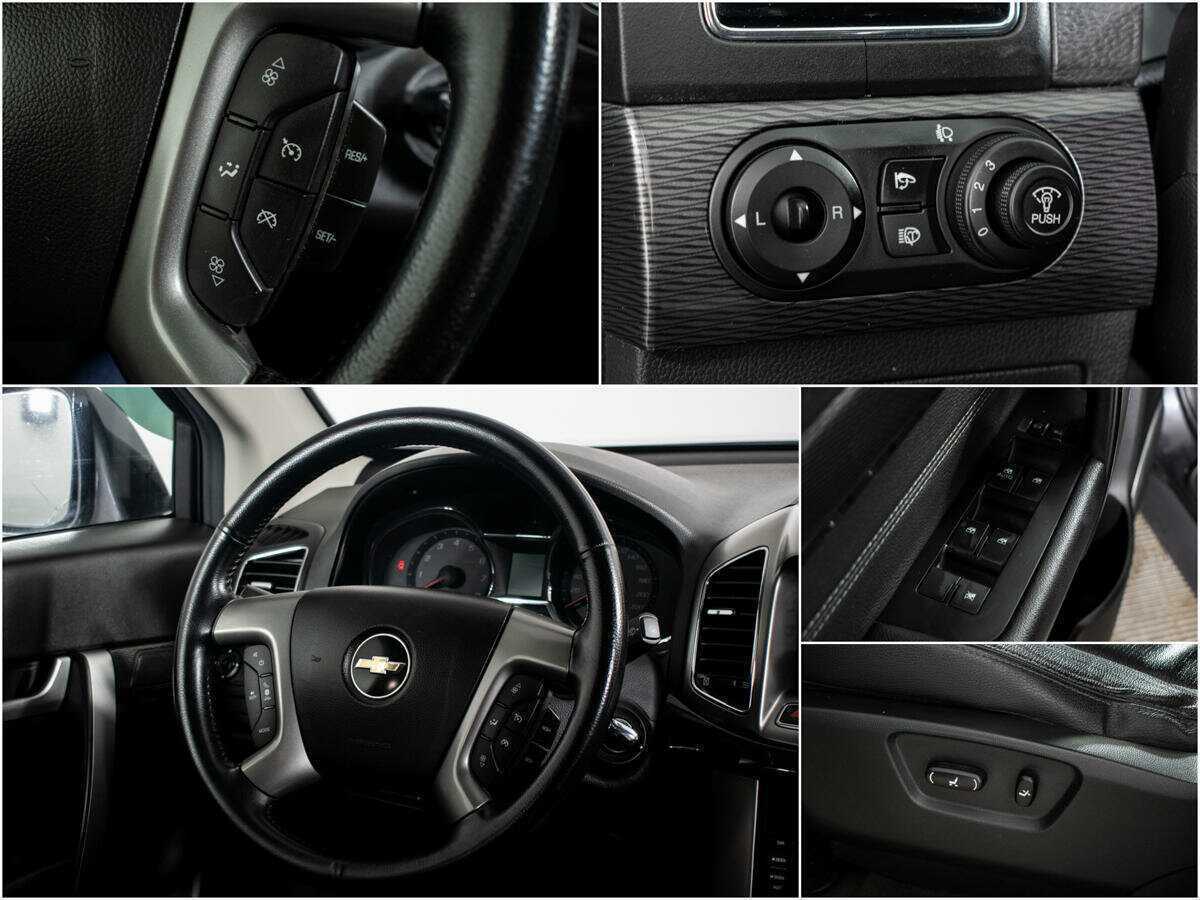 Шевроле Каптива б/у, 2014, Автоматическая. Фото: #12