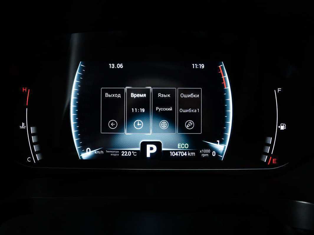 Чери Тигго 7 Про б/у, 2022, Вариатор. Фото: #9