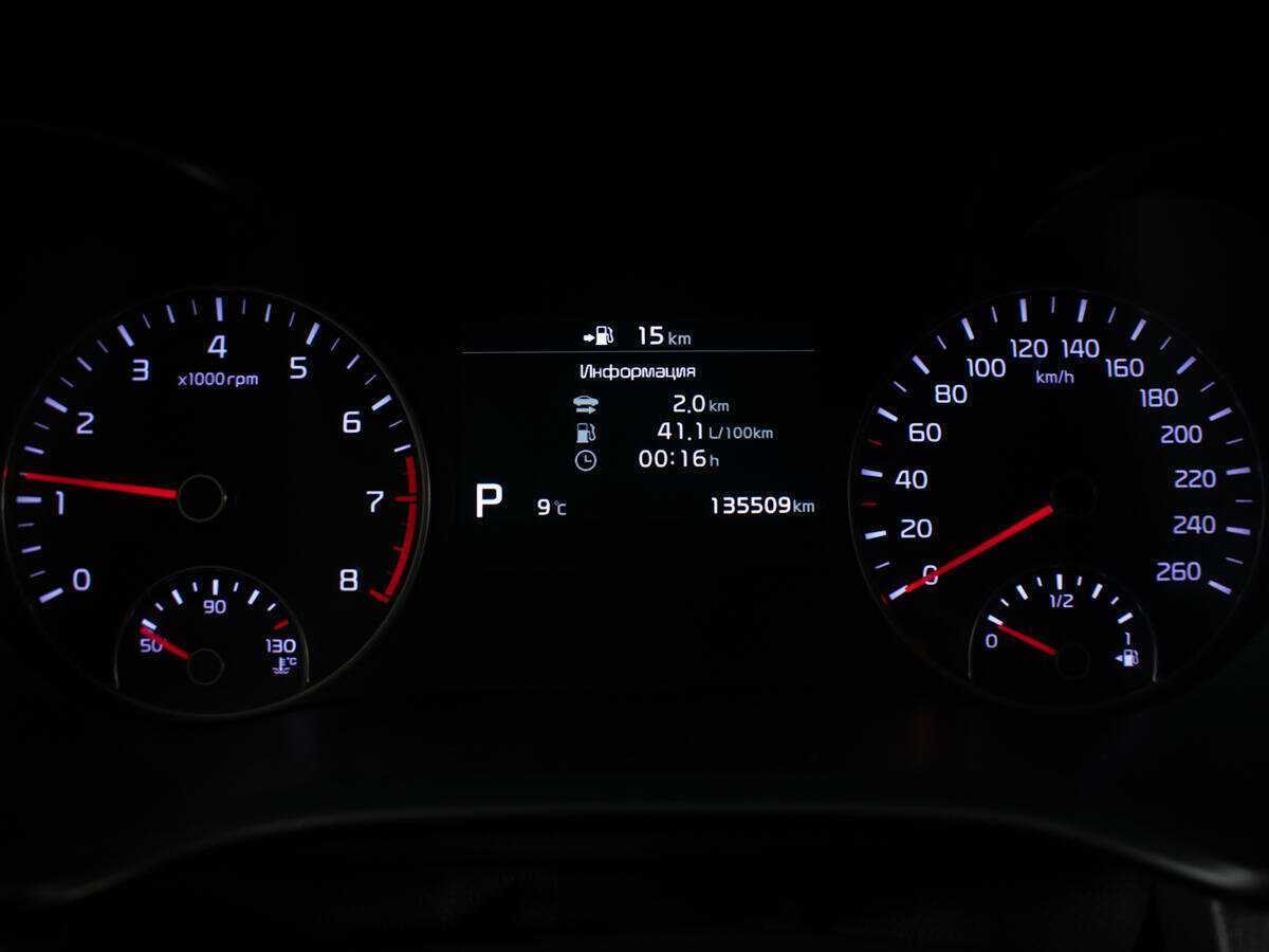 Киа Оптима б/у, 2019, Автоматическая. Фото: #10