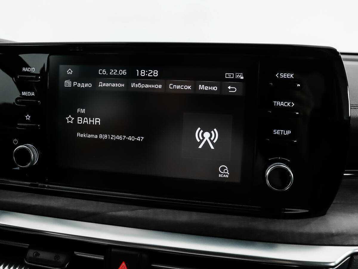 Киа К5 б/у, 2021, Автоматическая. Фото: #14