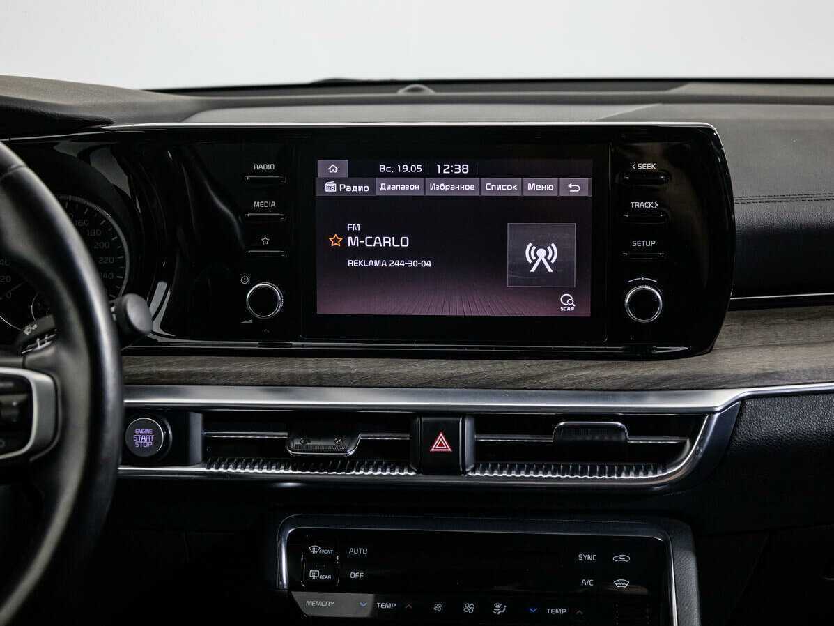 Киа К5 б/у, 2021, Автоматическая. Фото: #13