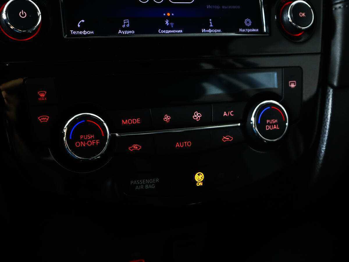 Ниссан Кашкай б/у, 2021, Вариатор. Фото: #13