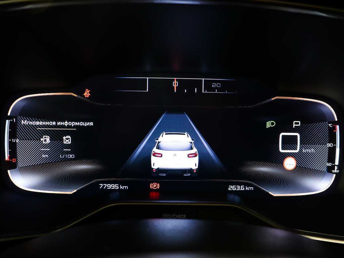 Ситроен Ц5 Эйркросс б/у, 2019, Автоматическая. Фото: #8