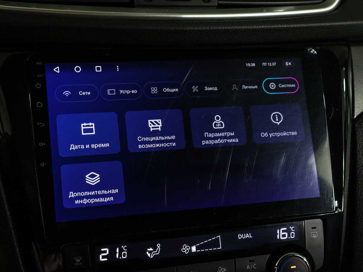 Ниссан Икс-Трейл б/у, 2018, Вариатор. Фото: #15
