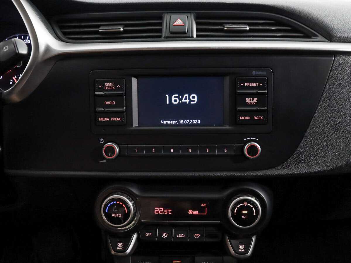 Киа Рио б/у, 2021, Автоматическая. Фото: #12