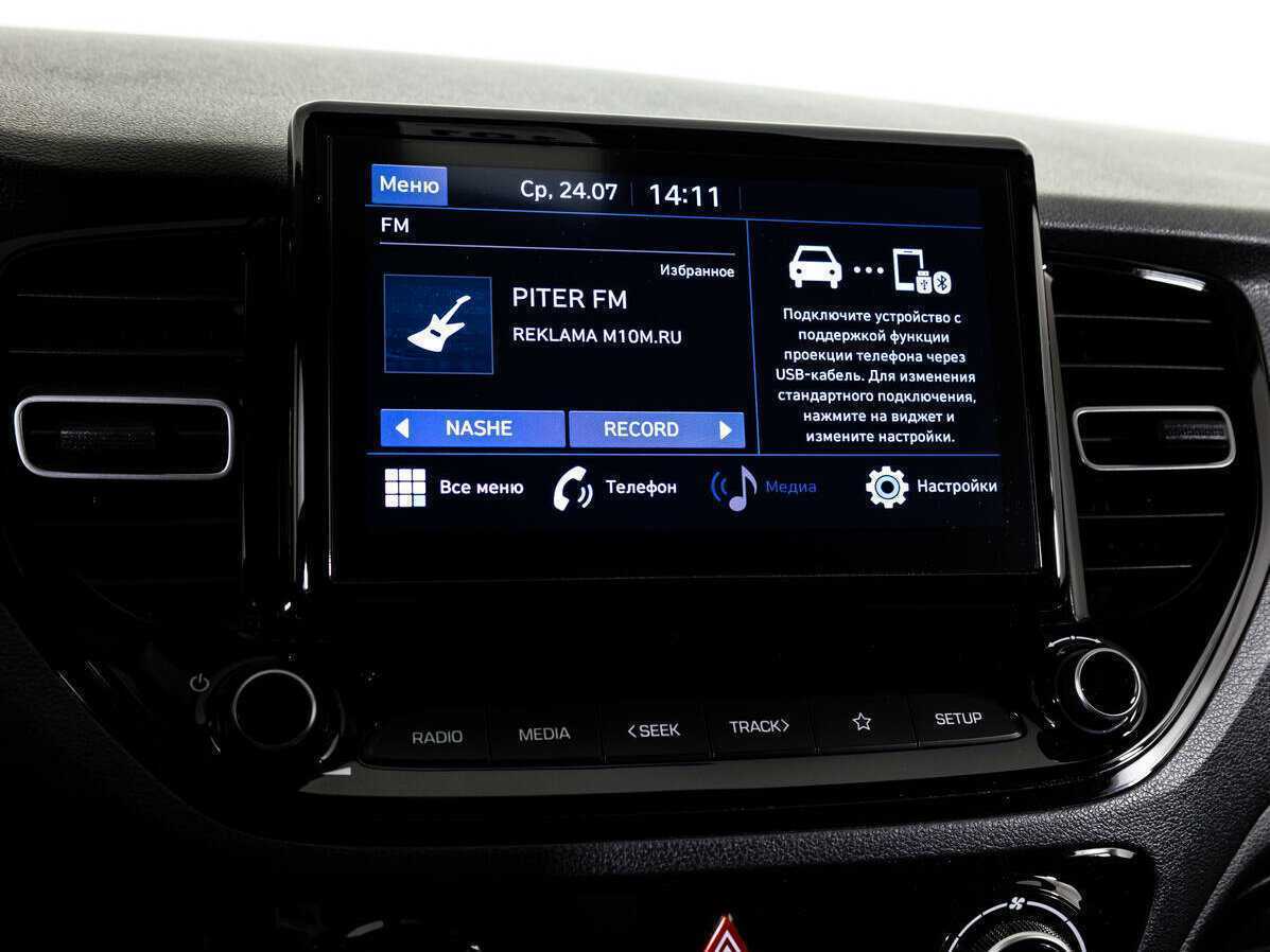 Хендай Солярис б/у, 2020, Автоматическая. Фото: #13