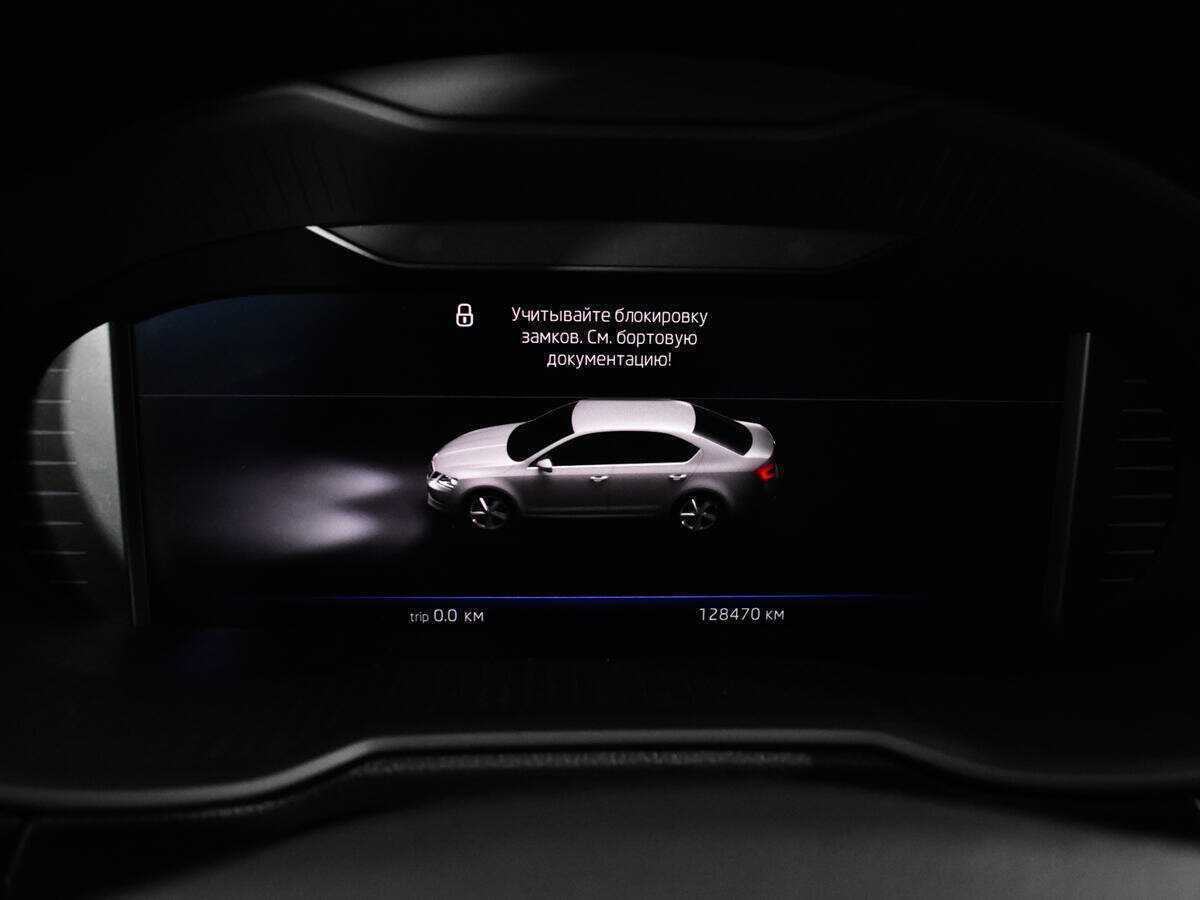 Шкода Октавия б/у, 2019, Автоматическая. Фото: #9