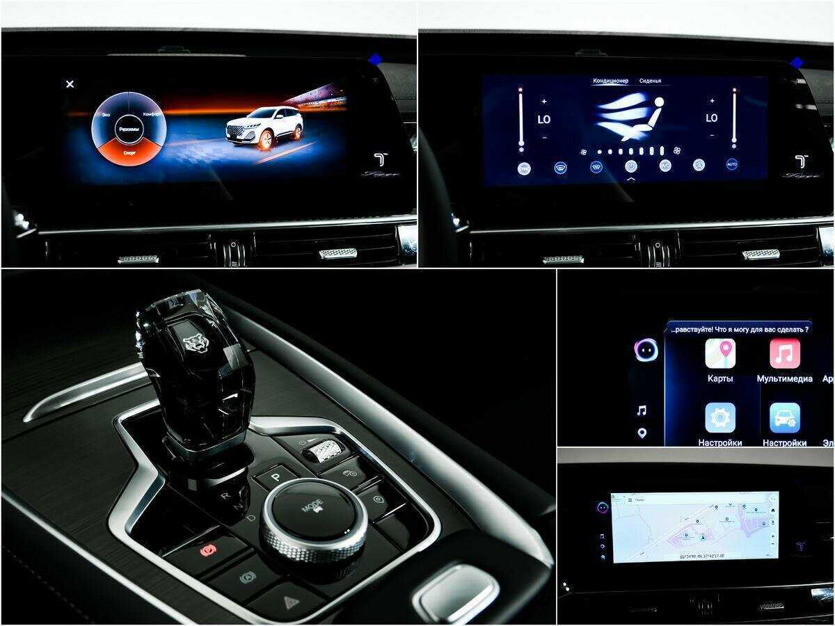 Чери Тигго 7 Про Макс б/у, 2024, Роботизированная. Фото: #14