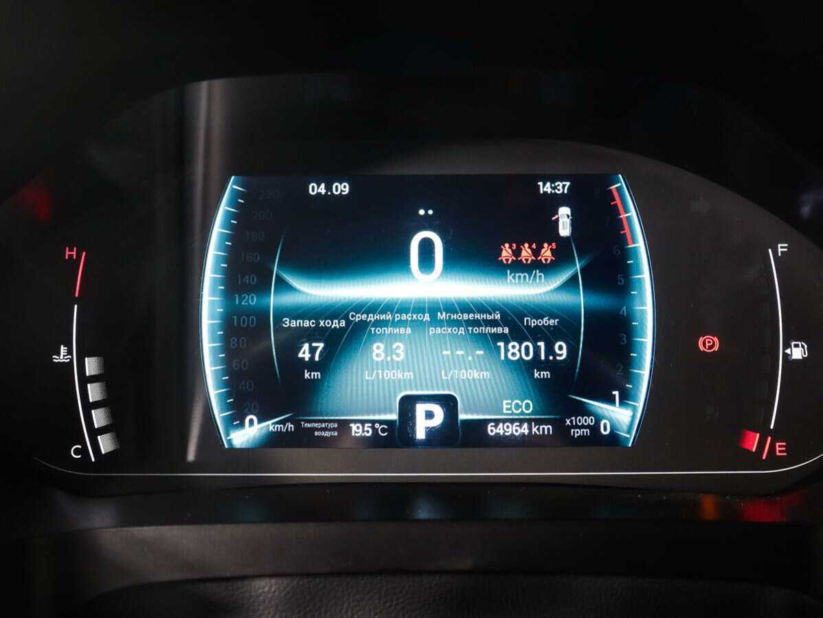 Чери Тигго 7 Про б/у, 2020, Вариатор. Фото: #8