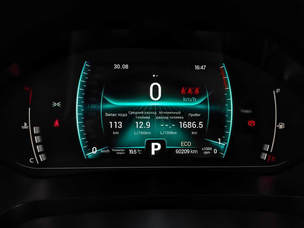 Чери Тигго 7 Про б/у, 2020, Вариатор. Фото: #11