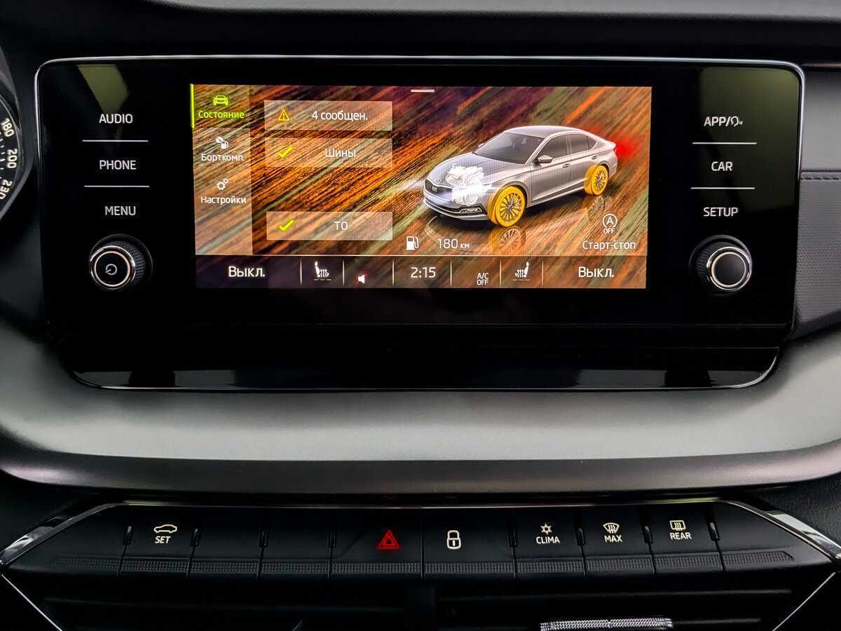 Шкода Октавия б/у, 2021, Автоматическая. Фото: #12