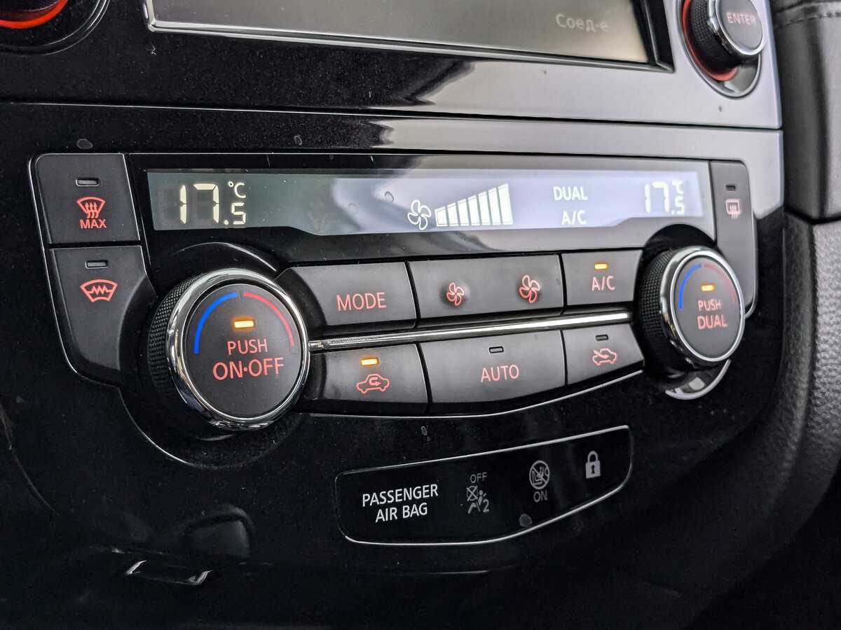 Ниссан Кашкай б/у, 2020, Вариатор. Фото: #16