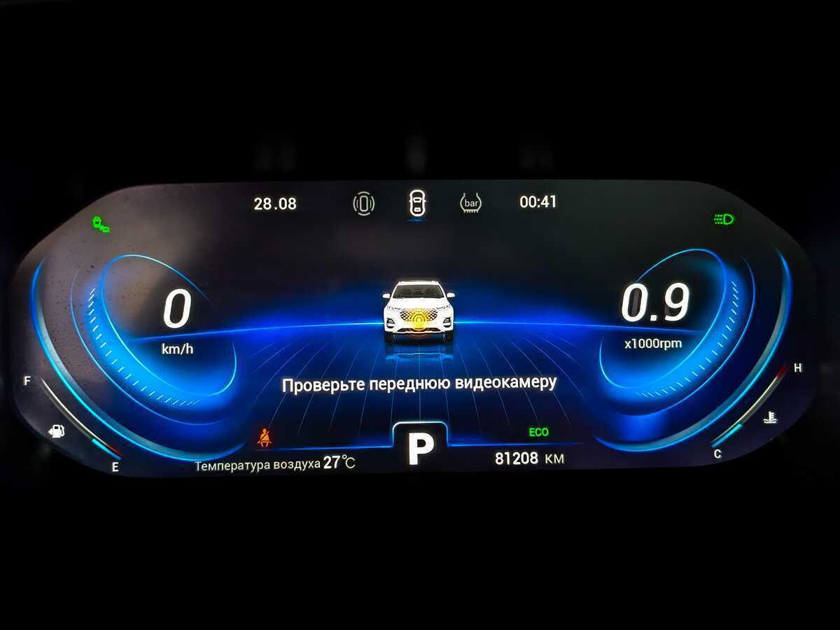 Чери Тигго 8 Про б/у, 2021, Роботизированная. Фото: #10