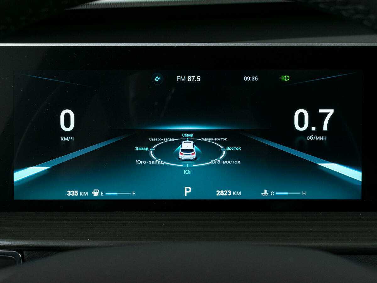 Чери Тигго 4 Про б/у, 2024, Вариатор. Фото: #10