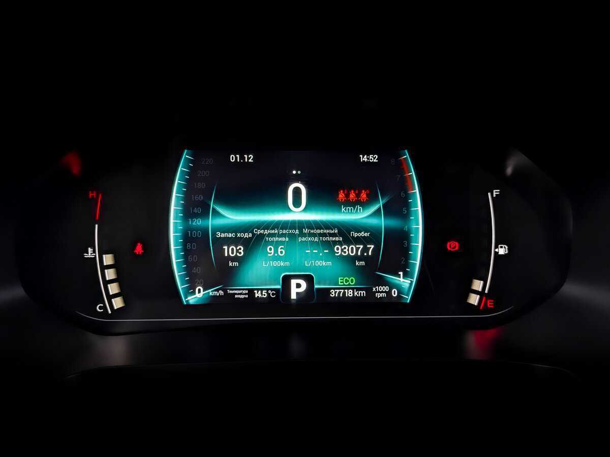 Чери Тигго 7 Про б/у, 2020, Вариатор. Фото: #12