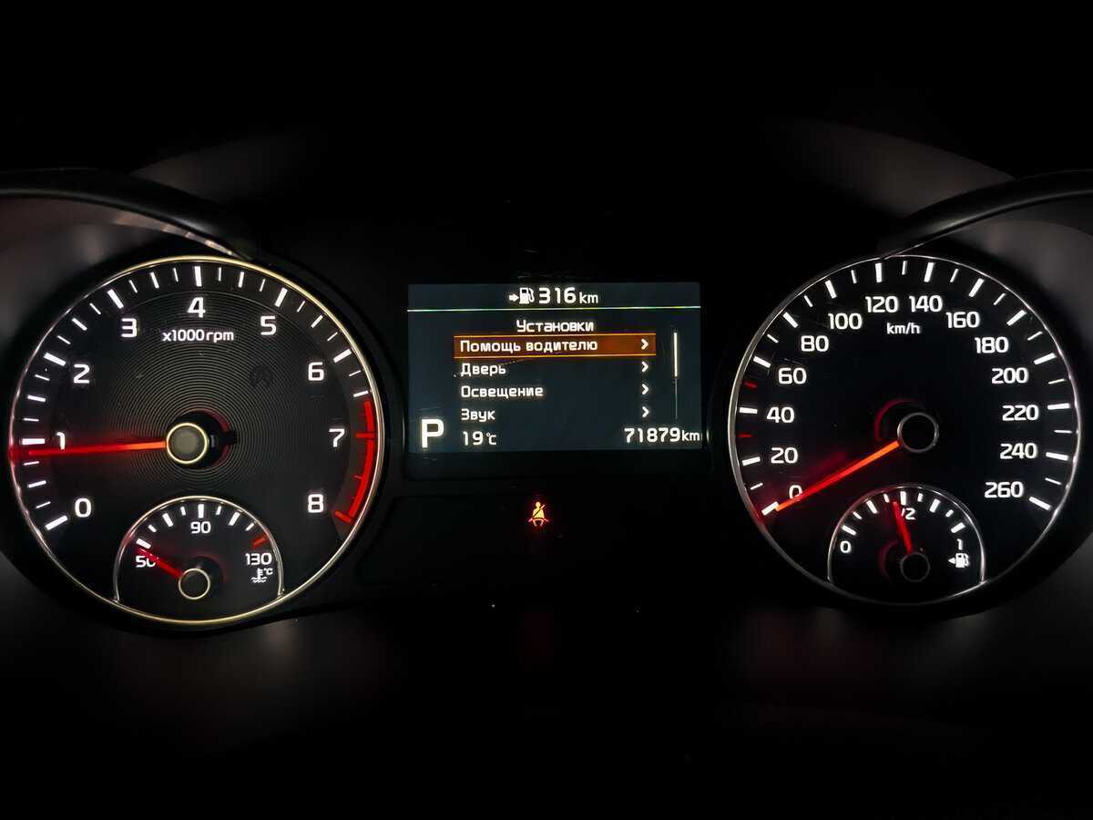 Киа Оптима б/у, 2018, Автоматическая. Фото: #12