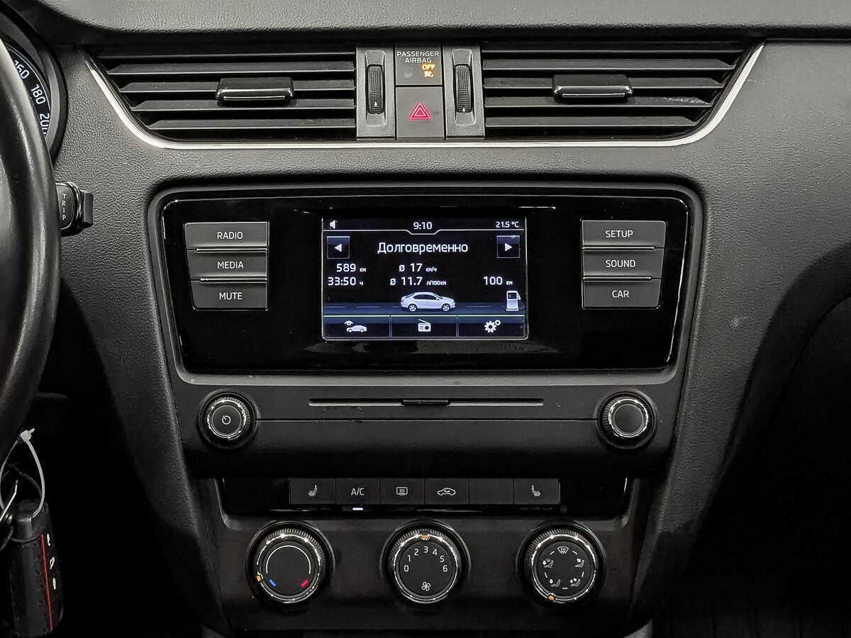 Шкода Октавия б/у, 2016, Механическая. Фото: #16