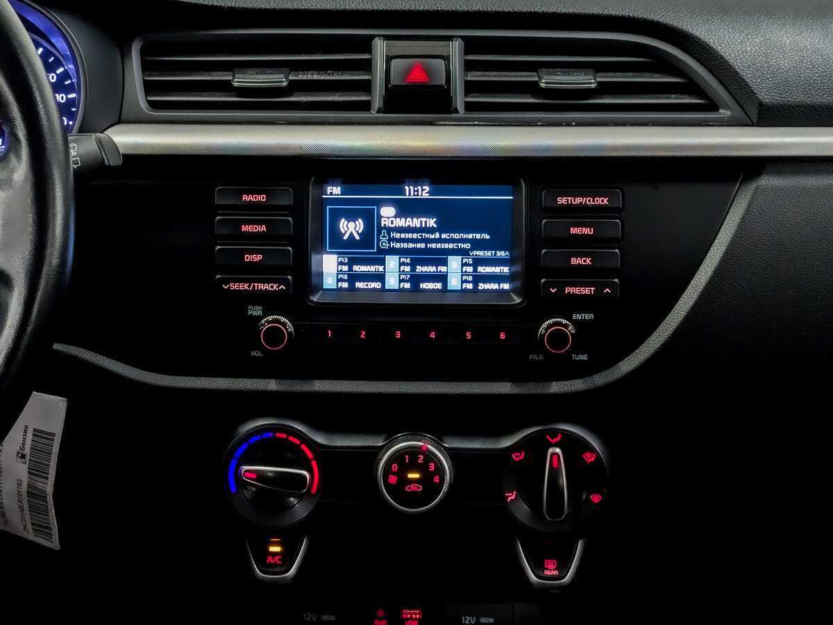 Киа Рио б/у, 2020, Автоматическая. Фото: #13