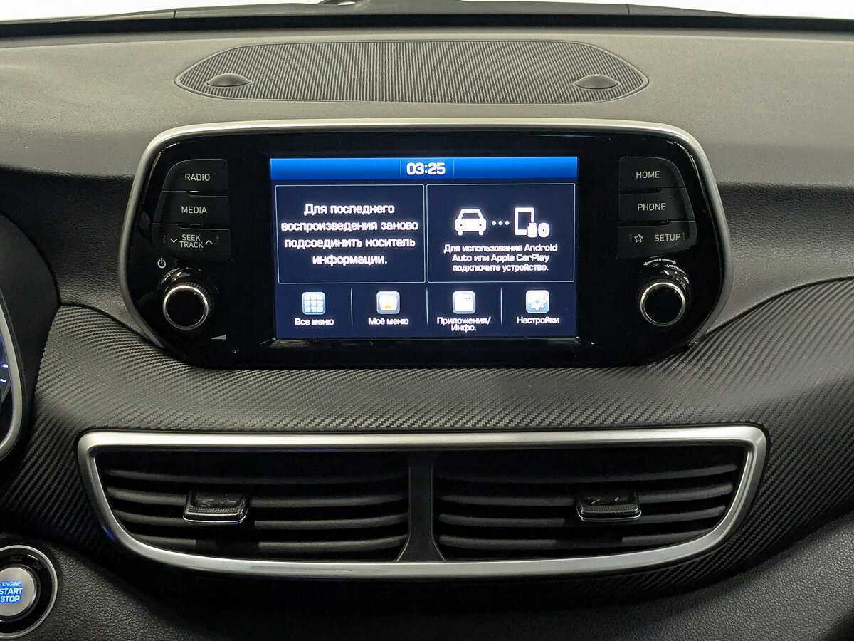 Хендай Туксон б/у, 2019, Автоматическая. Фото: #16