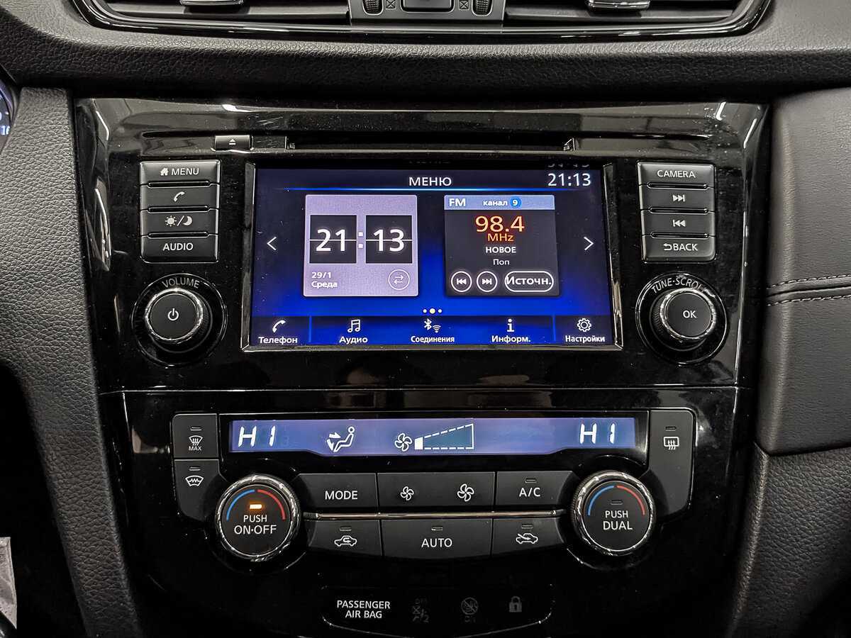 Ниссан Кашкай б/у, 2021, Вариатор. Фото: #16