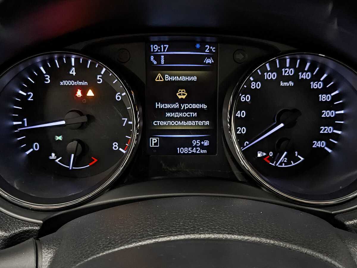 Ниссан Кашкай б/у, 2020, Вариатор. Фото: #13