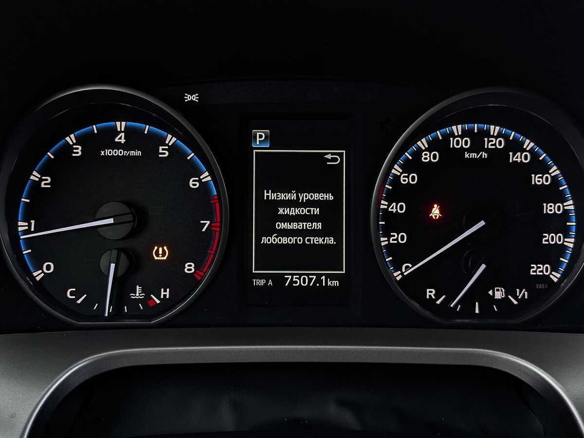 Тойота Рав4 б/у, 2017, Вариатор. Фото: #14