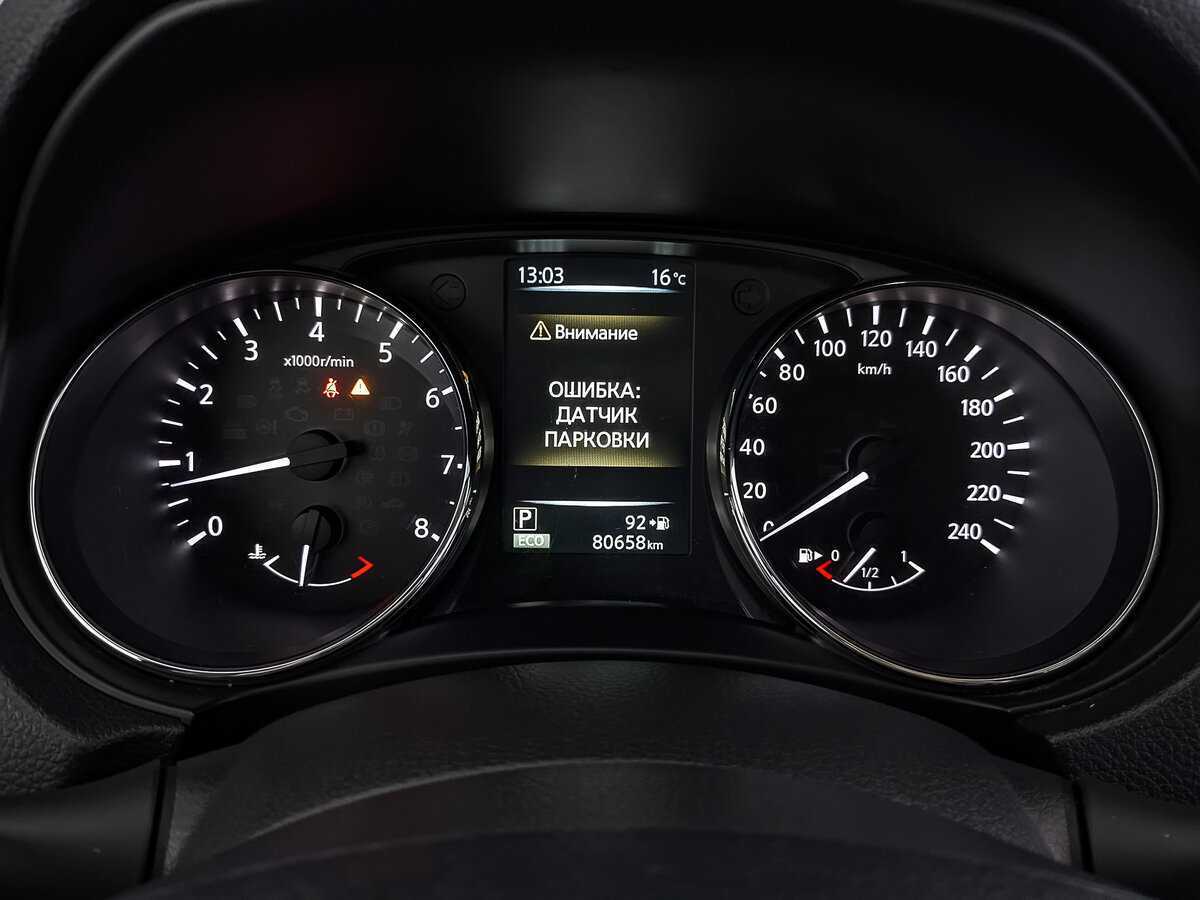 Ниссан Икс-Трейл б/у, 2017, Вариатор. Фото: #13