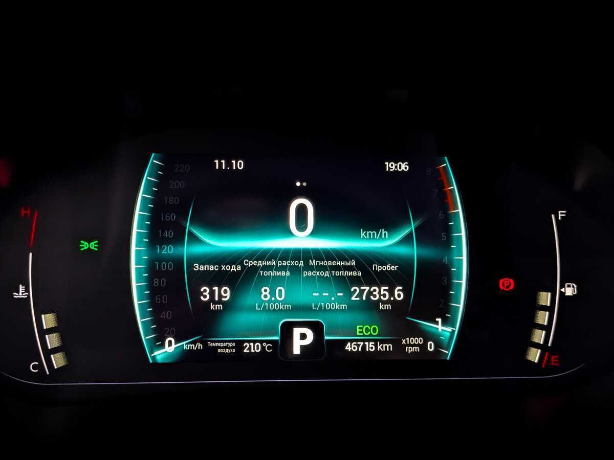 Чери Тигго 7 Про б/у, 2022, Вариатор. Фото: #12