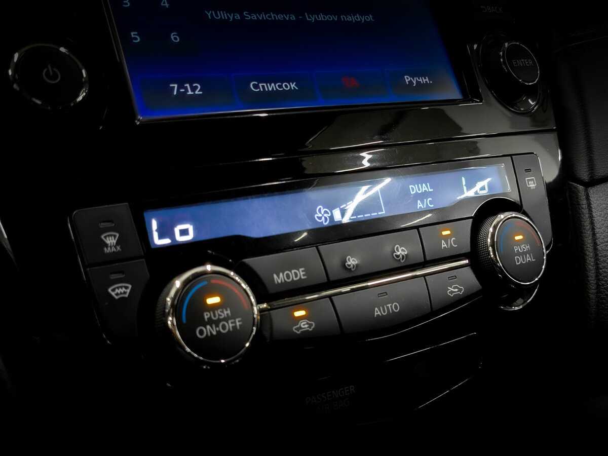 Ниссан Икс-Трейл б/у, 2019, Вариатор. Фото: #23