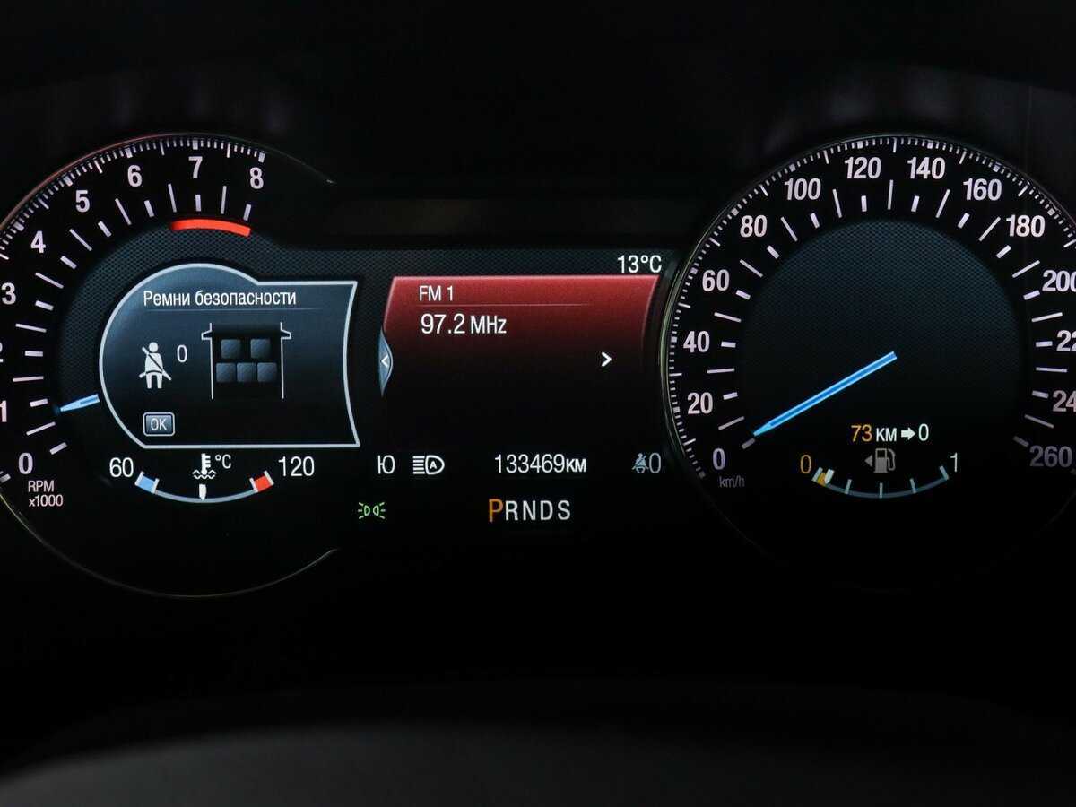 Форд Мондео б/у, 2018, Автоматическая. Фото: #10