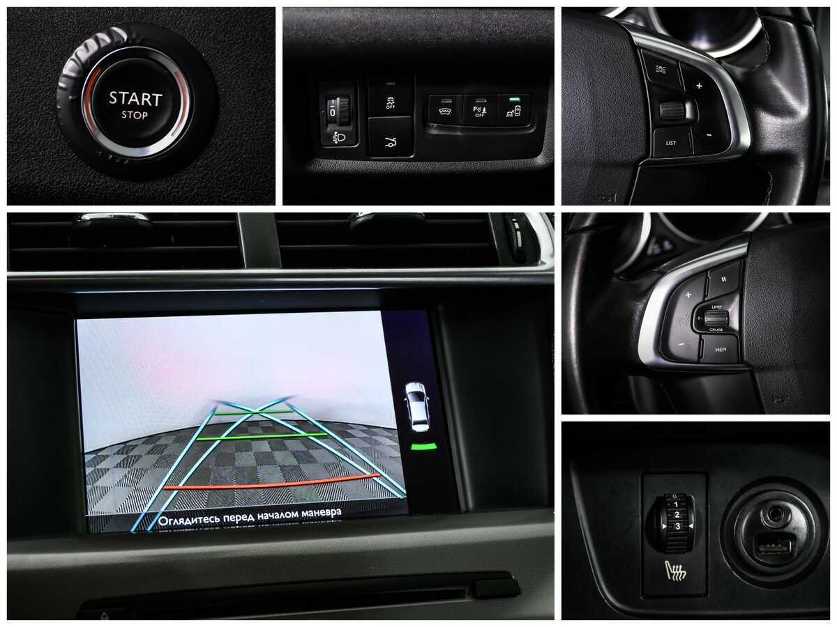 Ситроен Ц4 б/у, 2016, Автоматическая. Фото: #15