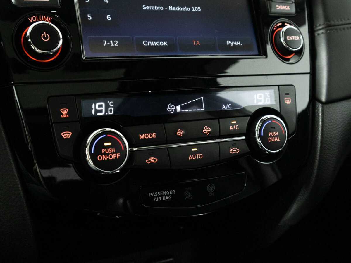 Ниссан Икс-Трейл б/у, 2018, Вариатор. Фото: #20