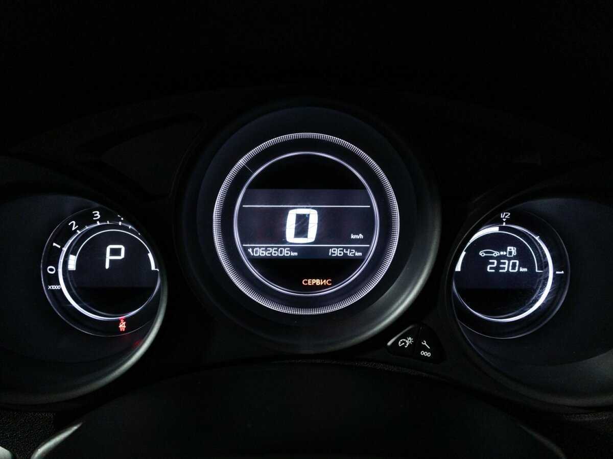 Ситроен Ц4 б/у, 2016, Автоматическая. Фото: #11