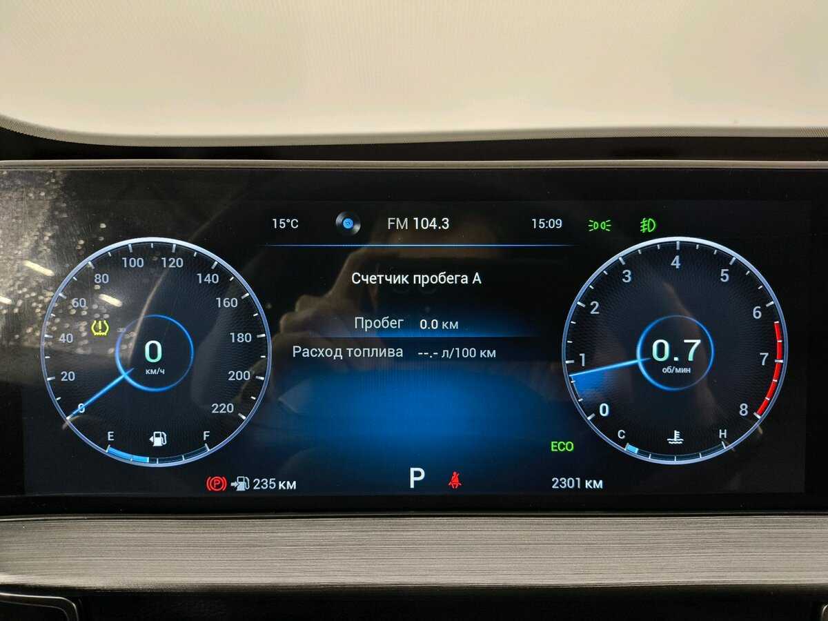 Чери Тигго 7 Про Макс б/у, 2024, Вариатор. Фото: #12