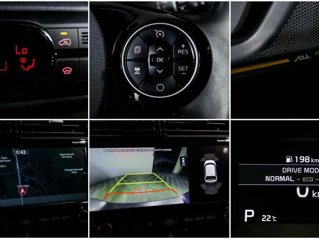 Киа Соул б/у, 2021, Автоматическая. Фото: #17