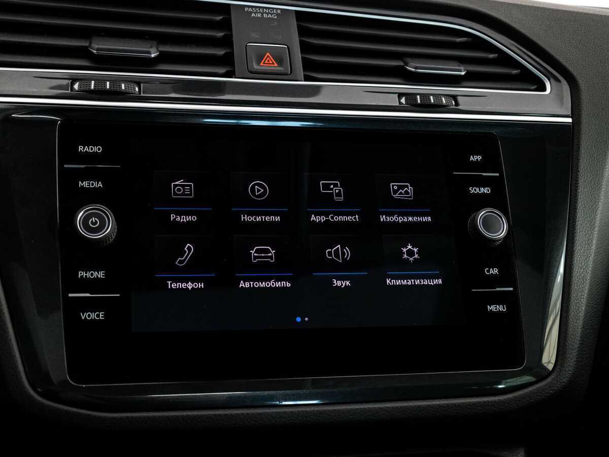 Фольксваген Тигуан б/у, 2017, Роботизированная. Фото: #13