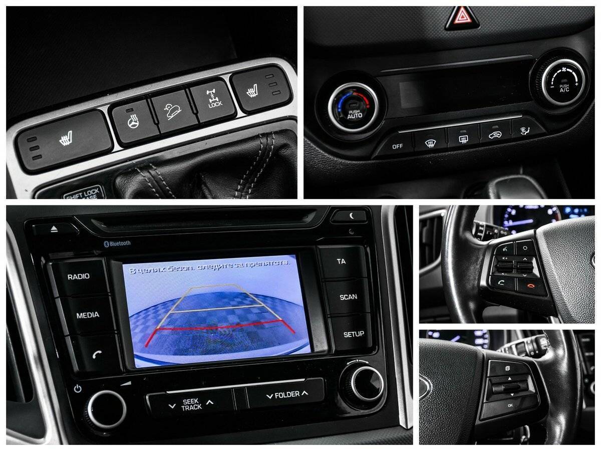 Хендай Крета б/у, 2017, Автоматическая. Фото: #14