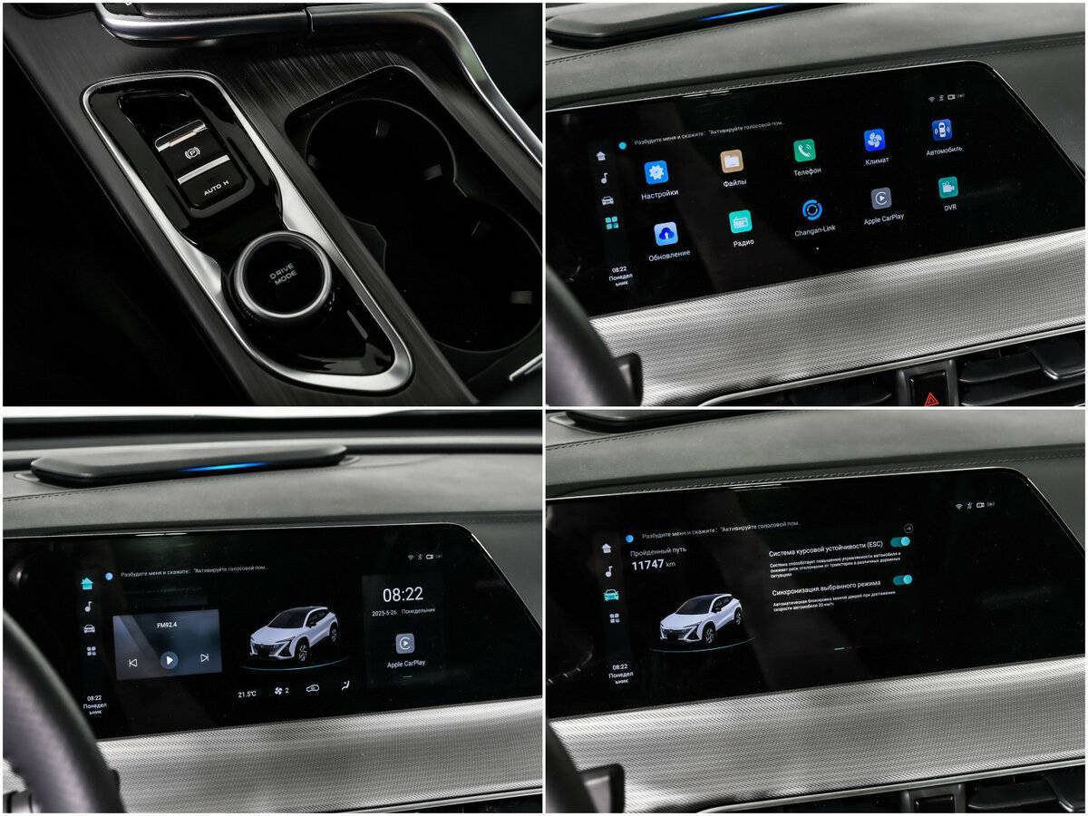 Чанган УНИ-Т б/у, 2023, Роботизированная. Фото: #16