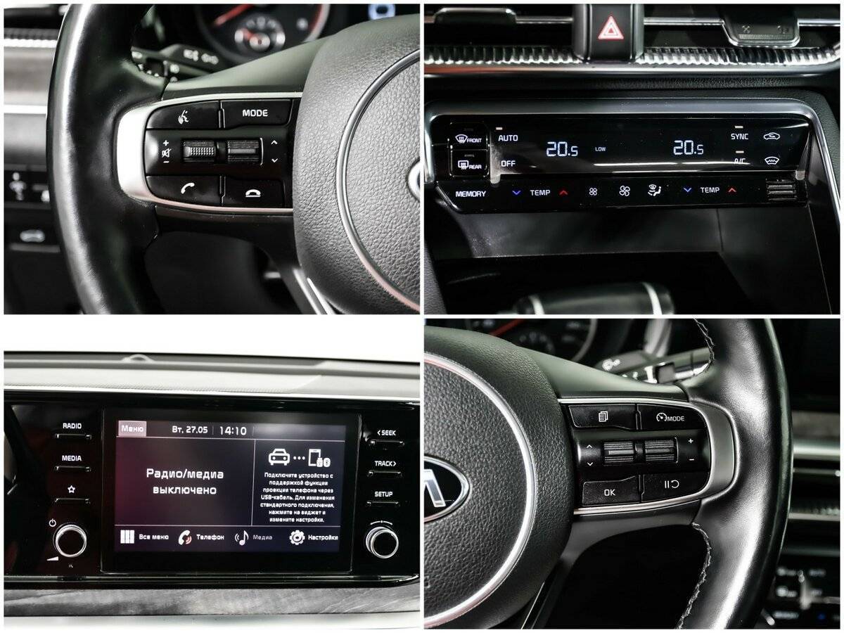 Киа К5 б/у, 2021, Автоматическая. Фото: #14