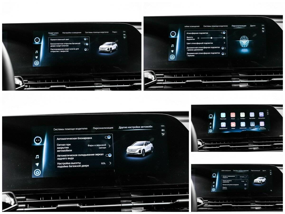 Омода Ц5 б/у, 2023, Вариатор. Фото: #17