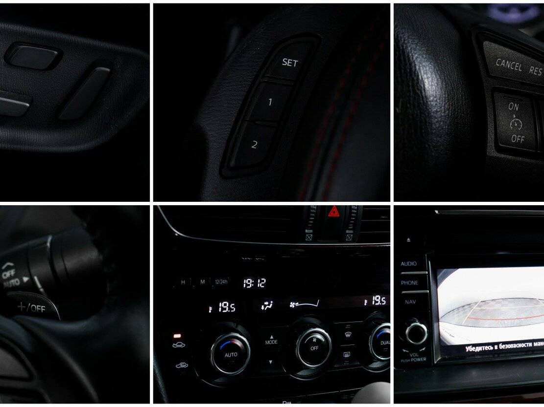 Мазда 6 б/у, 2014, Автоматическая. Фото: #21