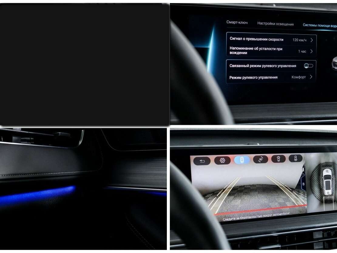 Чери Тигго 7 Про Макс б/у, 2023, Вариатор. Фото: #14